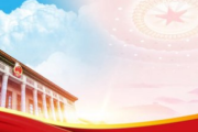 微信截图_20180106190127.png